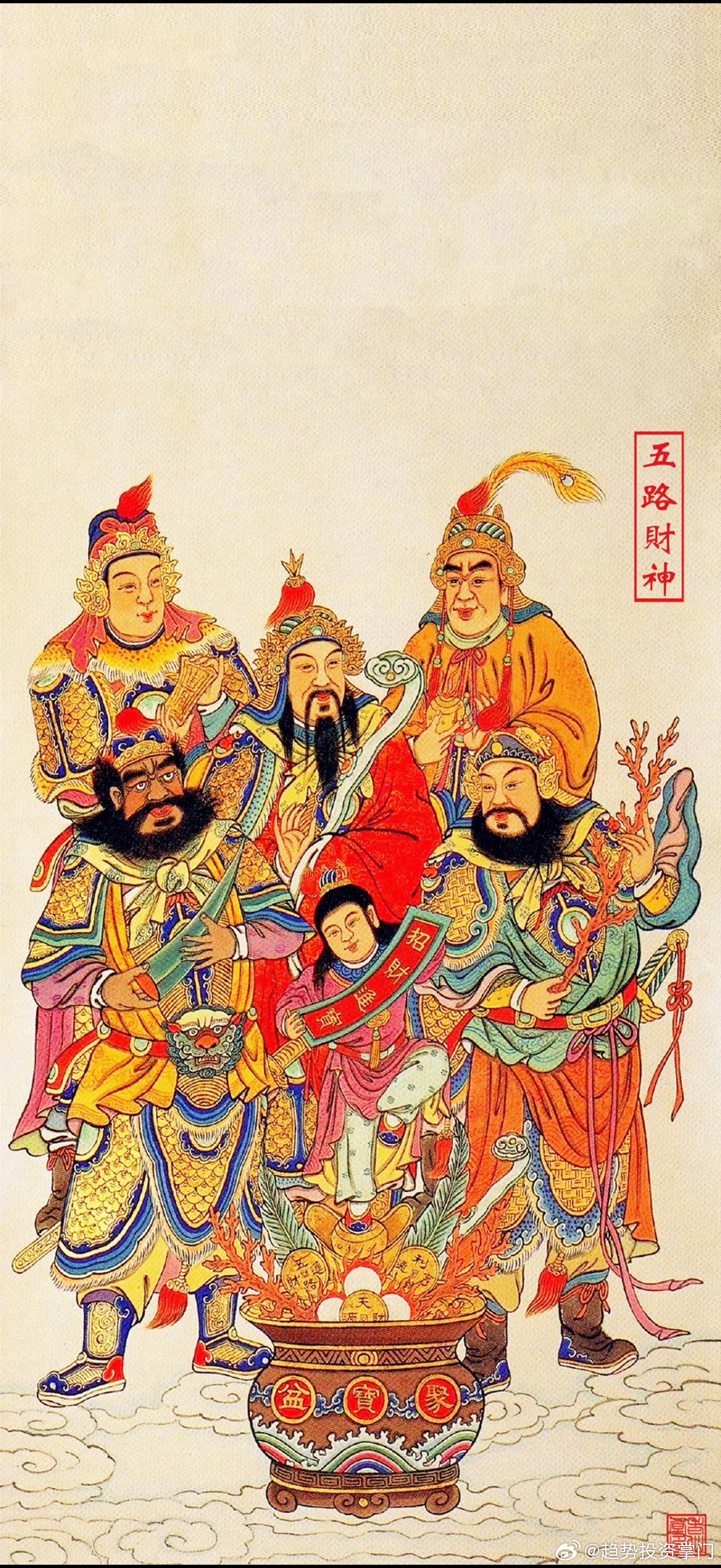 早安！投资拼的是耐心与格局，新的一天，欢迎股友齐聚群内，携手深耕，静待花开📈掘