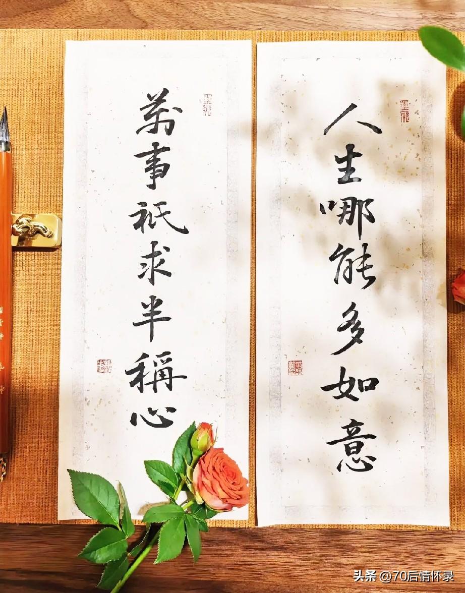 人到中年，渐渐体会到被岁月与人群慢慢边缘化的滋味。一路勤恳奔走，付出未必有对等回