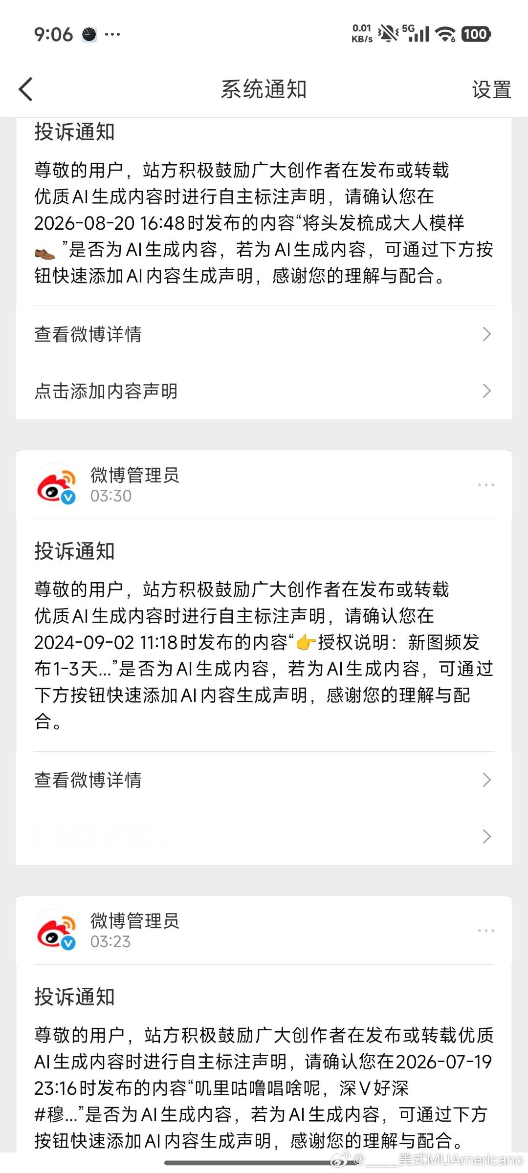 有完没完？我置顶也要举？有毛病吧！ 