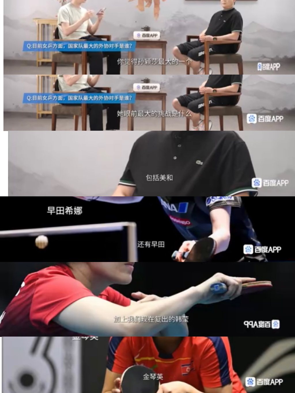 怎么把实话说出来了，沙粉还怎么忽悠人 ​​​