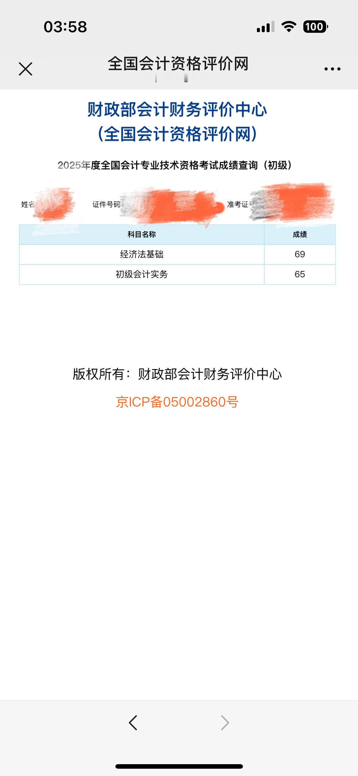 初会千万别临时抱佛脚🥺 ​​​