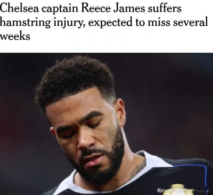 刚续约就受伤！TA：切尔西队长里斯·詹姆斯遭遇5年多来第10次腿筋伤病，预计将伤