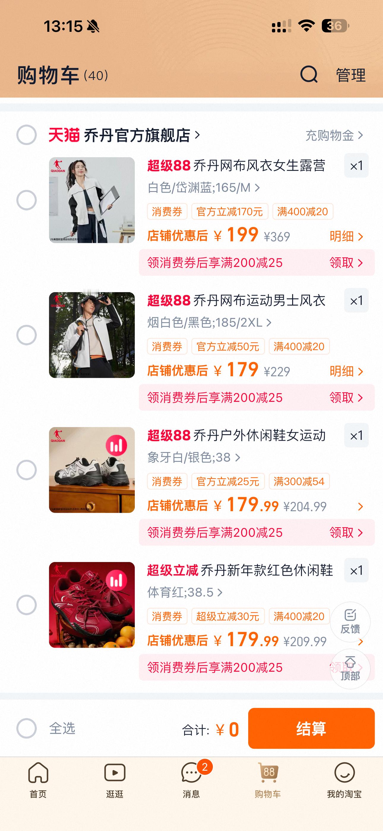 我等 ​​​