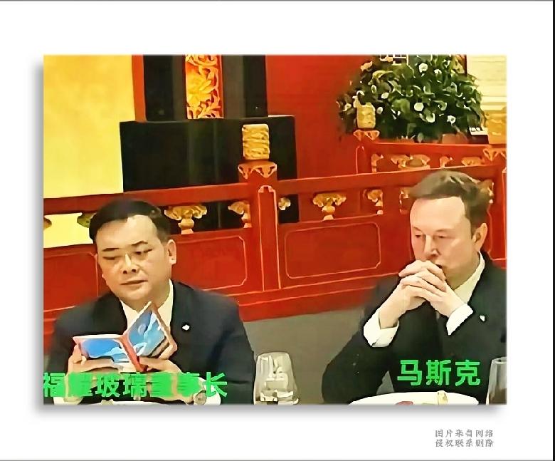 宴会之上留下了这一张难得的合照，曹晖与马斯克并肩而坐。
 
曹晖正低头认真翻阅嘉
