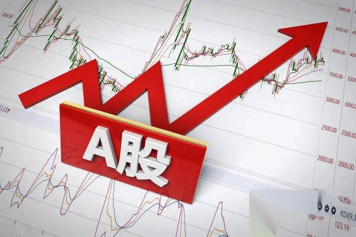 A股涨跌不一，其中暗藏玄机，五连阳+4000股涨，2.52万亿成交、103只涨停