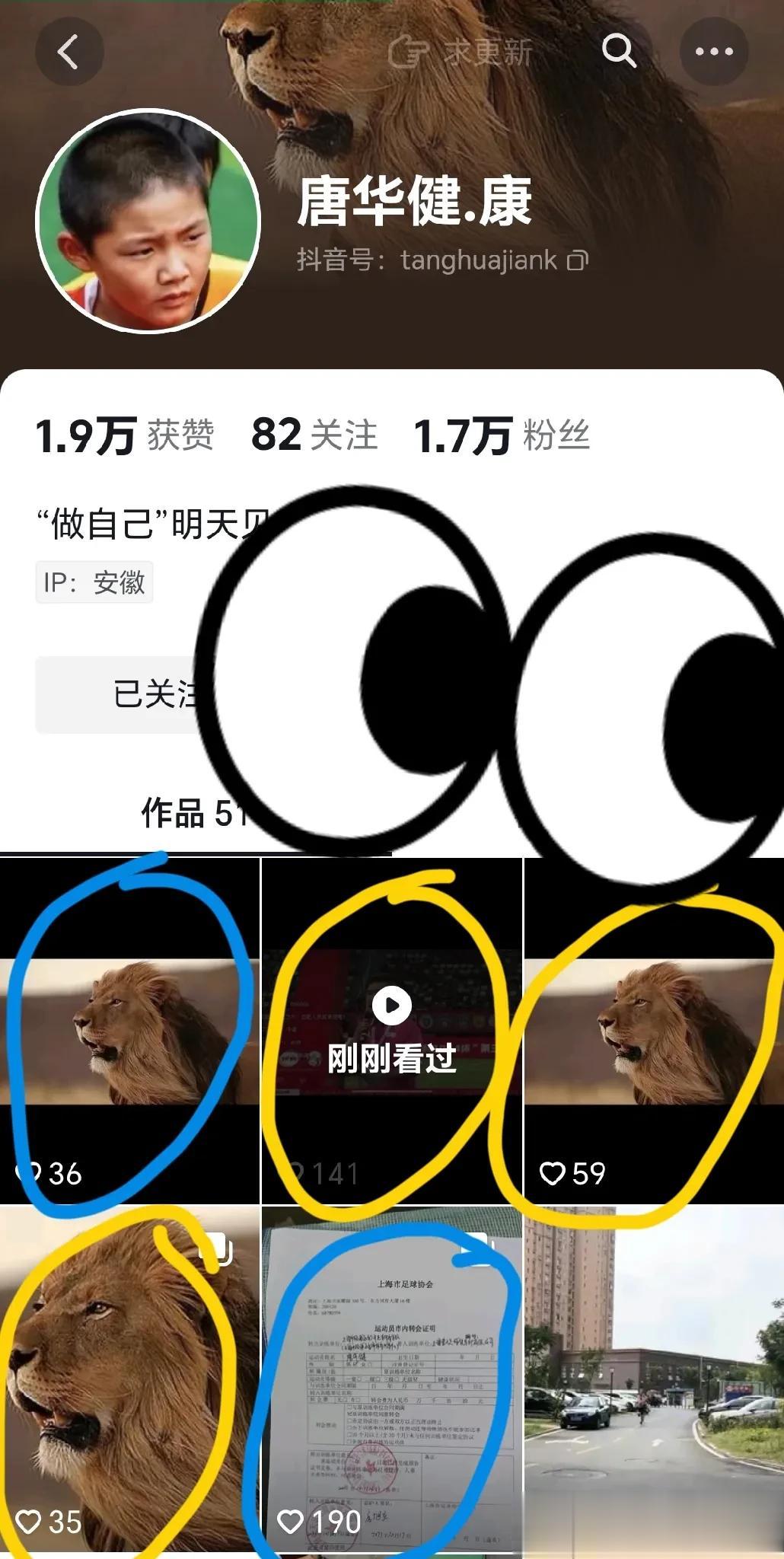 该来的终于来了！董路或将面临足球小将成立以来最大的信任危机，唐爸疑似深夜背刺董路