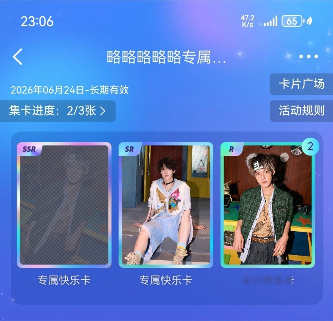 谁愿意送我第一个。 
