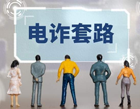 荒诞现实！王星逃出缅北电诈园区，却仍在替骗子还网贷？