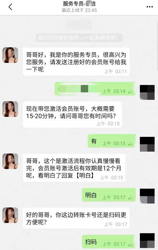 某交友软件上，一男子为了约炮，豪掷120万，可到了最后，竟然连对方的手都没摸到。