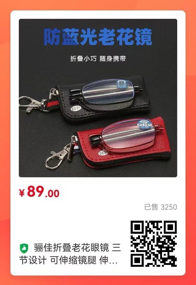 逗号穿的这双鞋子（图一图二），夏天穿也很合适的、穿着不热，走路不累；建议选黄色，
