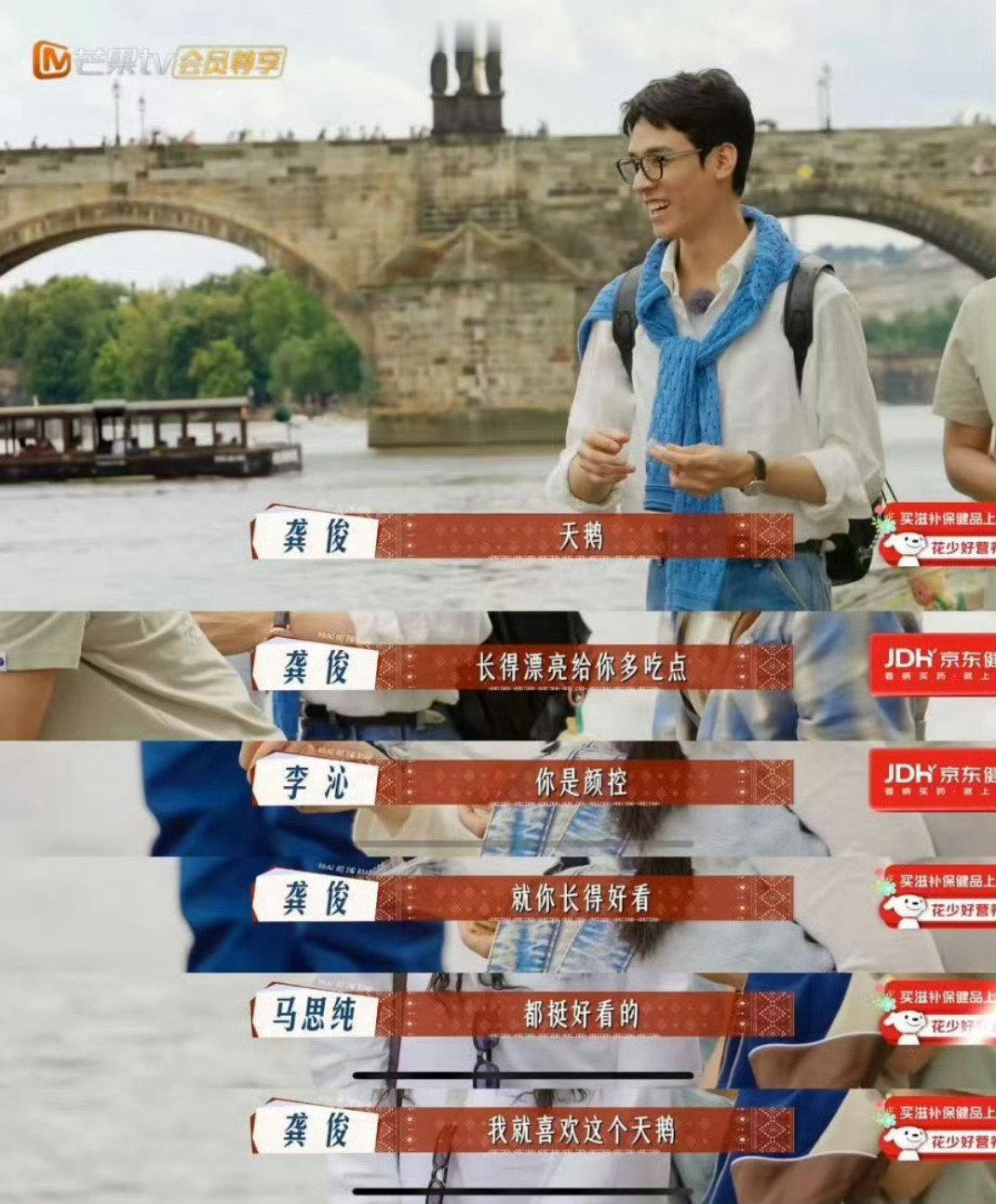 龚俊[超话] 龚俊 长的漂亮给你多吃点指名道姓的投喂可爱鼠了 ​​​