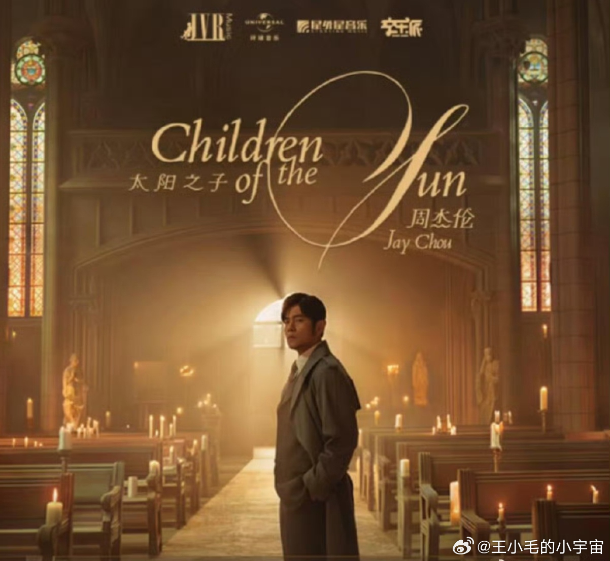 1. 周杰伦第 16 张专辑《太阳之子》全球发行等了 1314 天！周杰伦暌违 