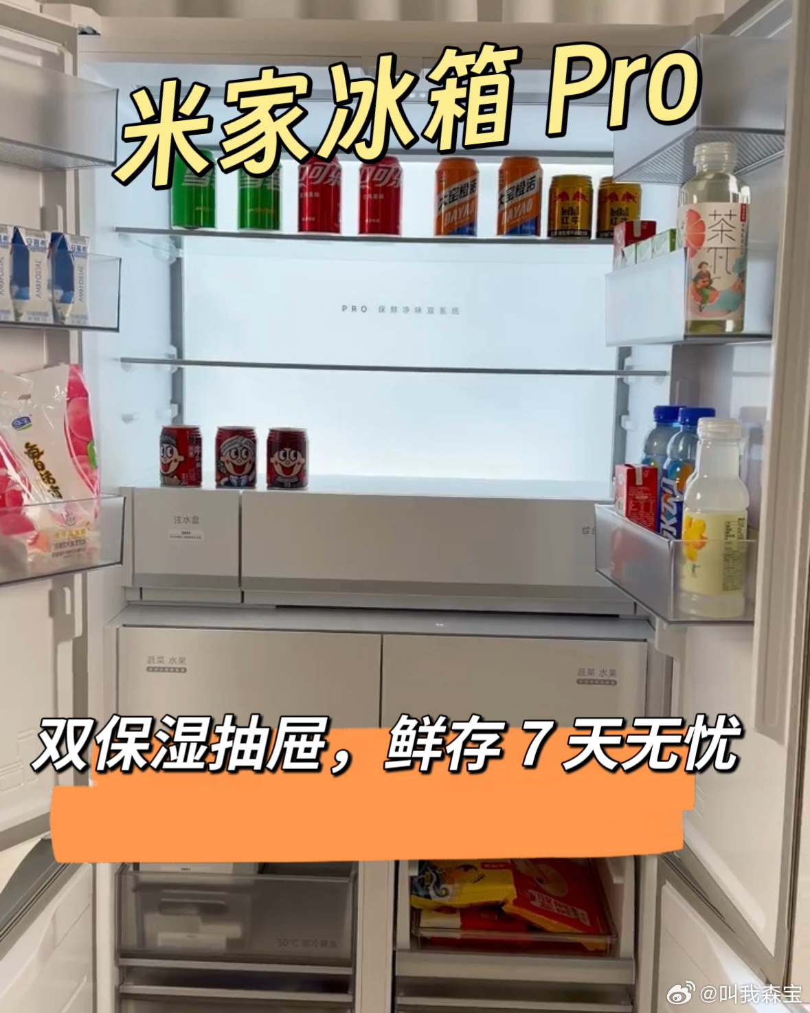 👴👵爸妈那辈人，真的一辈子都在委屈自己凑合过日子🥺冰箱稍微有点串味，就反反