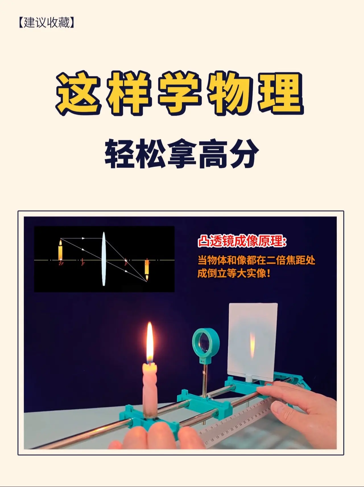 不愧是清华大学出版社的DK图解系列🔥。用趣味图解的方式，直观明了的把...