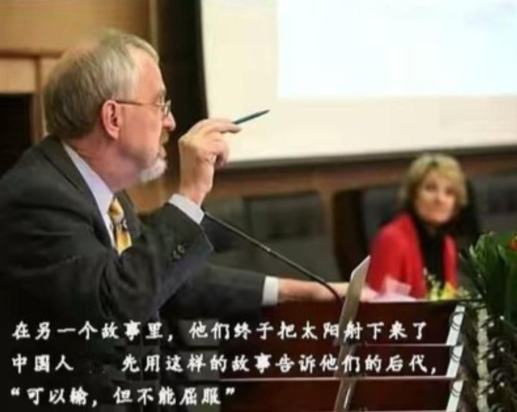 美媒提问：究竟用什么方法才能击败中国？美国哈佛大学神学院教授大卫・查普曼回答：“