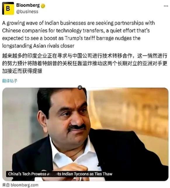 这不是合作，这是要搬家！印度把盾构机、特高压、铁路、电信、AI全套技术清单摆上桌