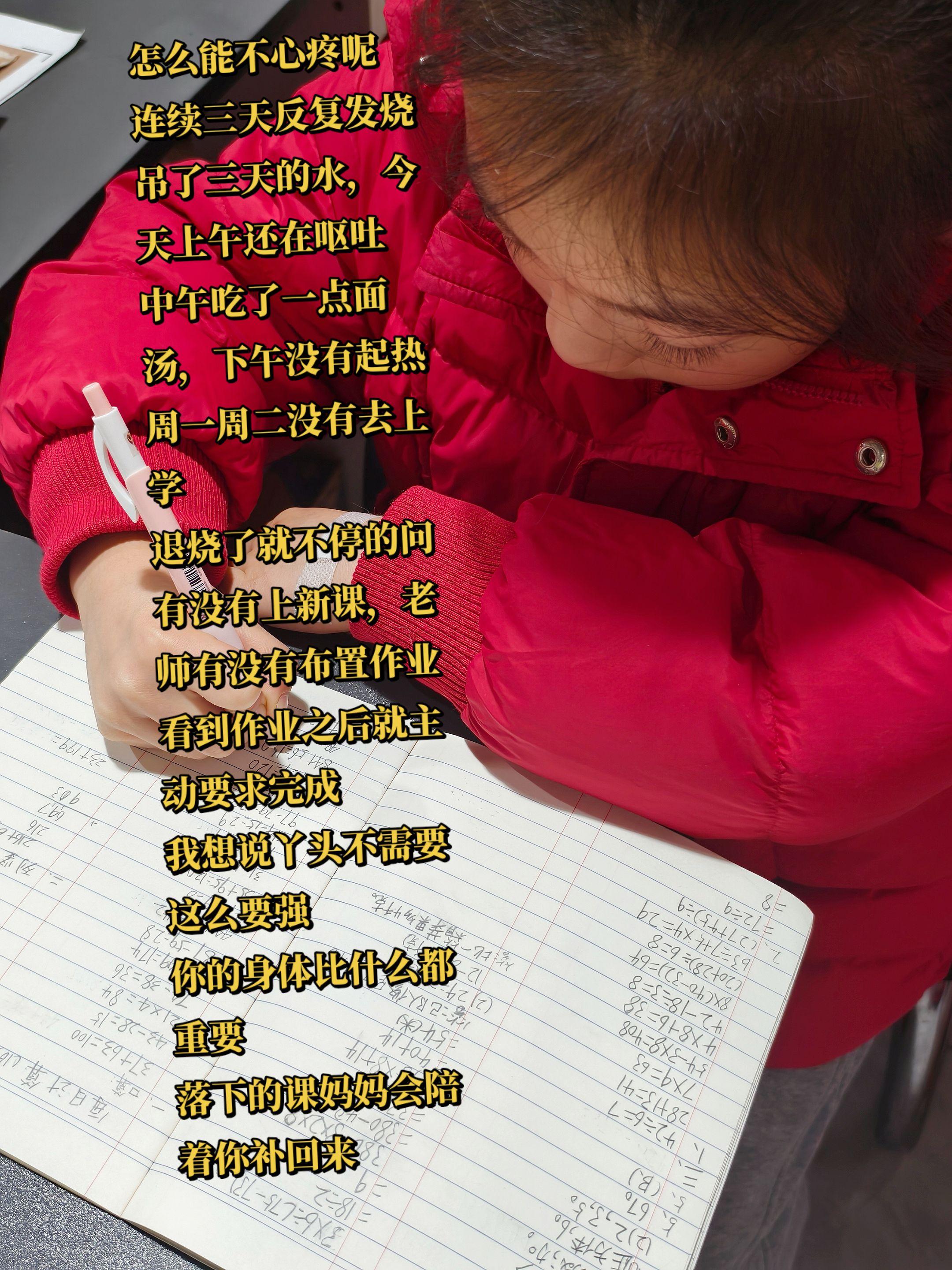 这段时间流感高峰期，学校有不少小朋友都中招了，大家不要大意，注意防护