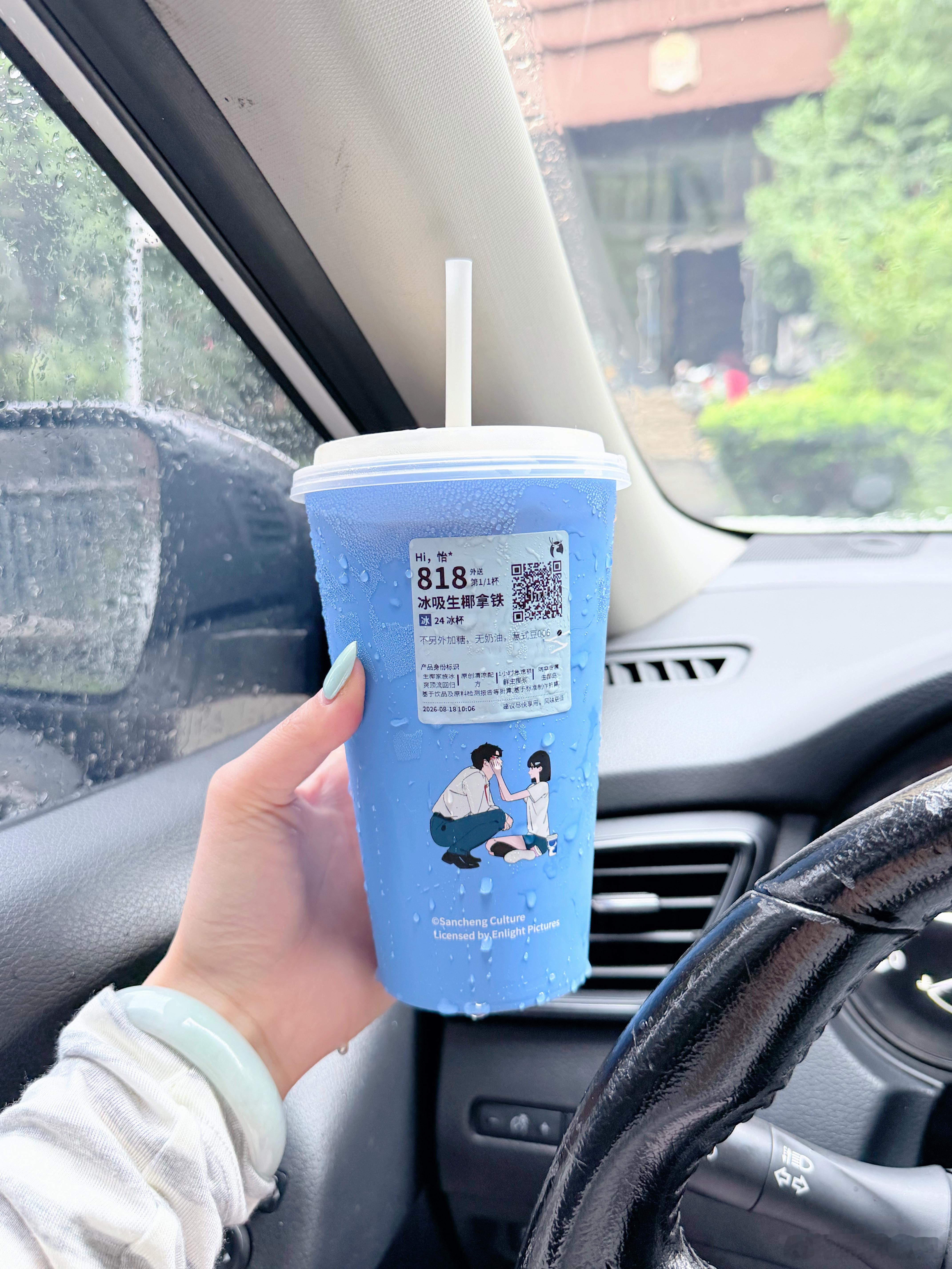 本来想等雨小一点再出门去健身 结果一直淅淅沥沥小雨～最后还是开车去 早知道这样不