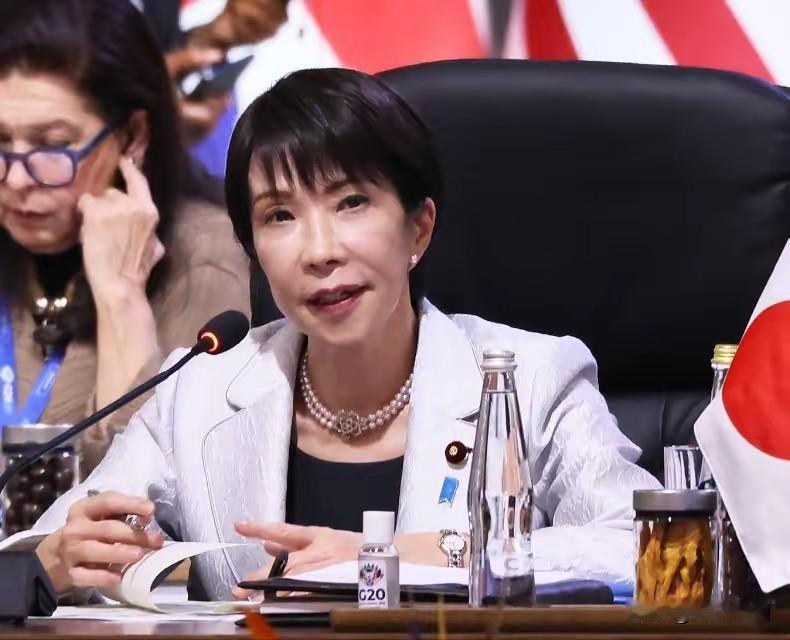 看到高市早苗在G20谈“规则”，我真忍不住笑了！她开会迟到近一小时，理由竟是花几