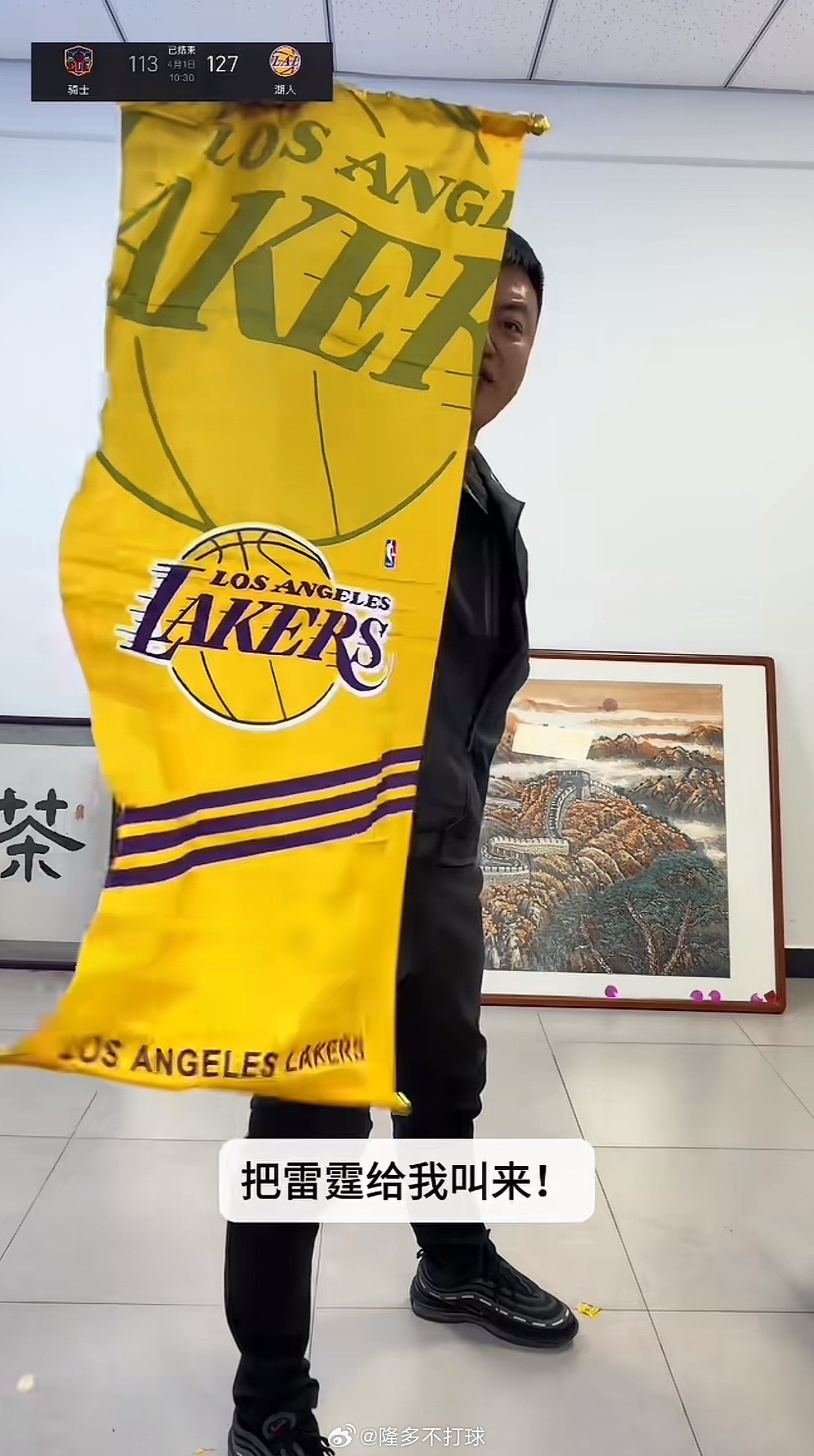 《把雷霆叫过来》《两战输79分》雷霆赛季四杀湖人