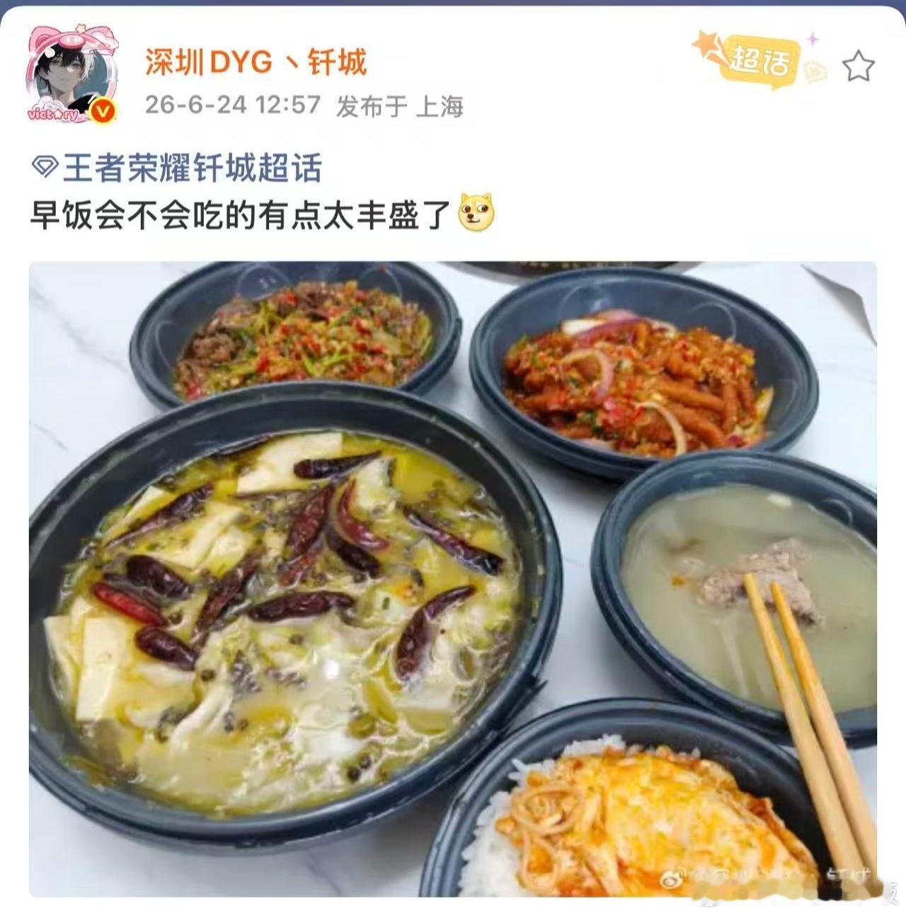 富公哦 
