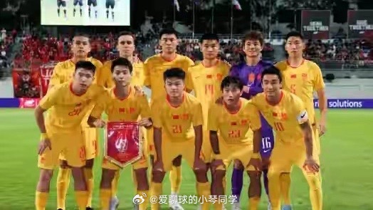 官宣！国足首发11人出炉！邵佳一轮换5人，武磊替补，诞生3大看点国际比赛日，我们