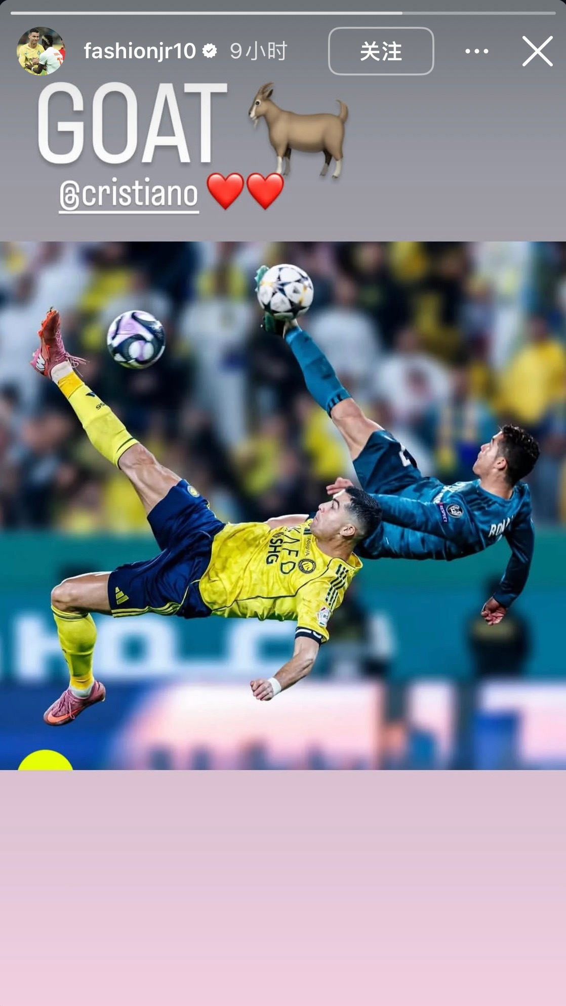 是喔！爱就大声说出来超大的“GOAT🐐❤️❤️”