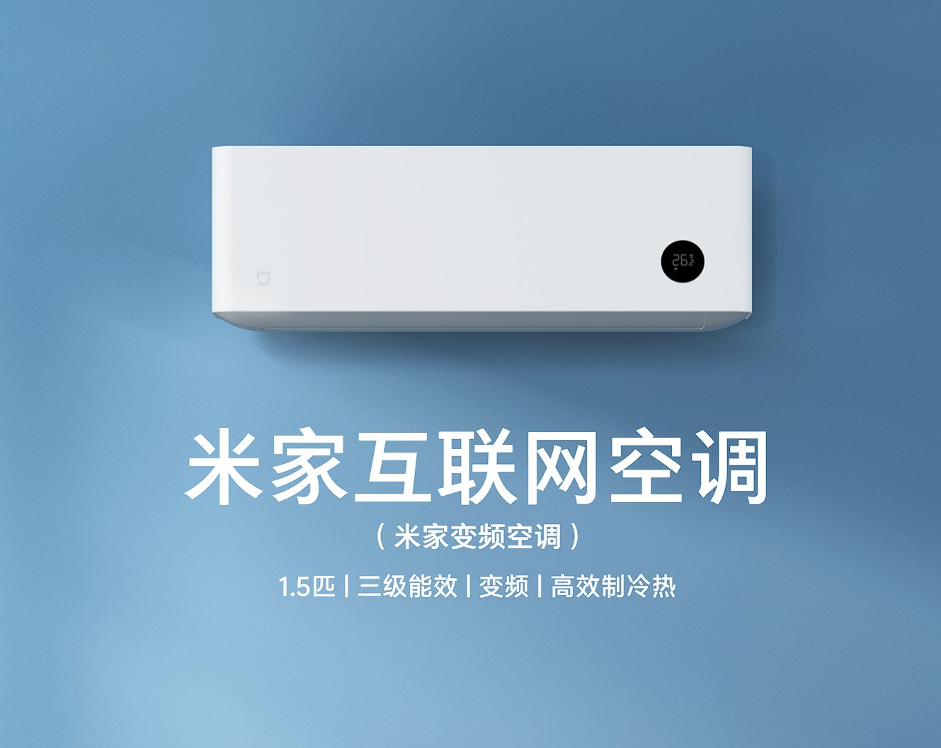 雷军说当初不该和董明珠打赌 雷总说后来董大姐做手机，小米压力很大就做了空调。这是
