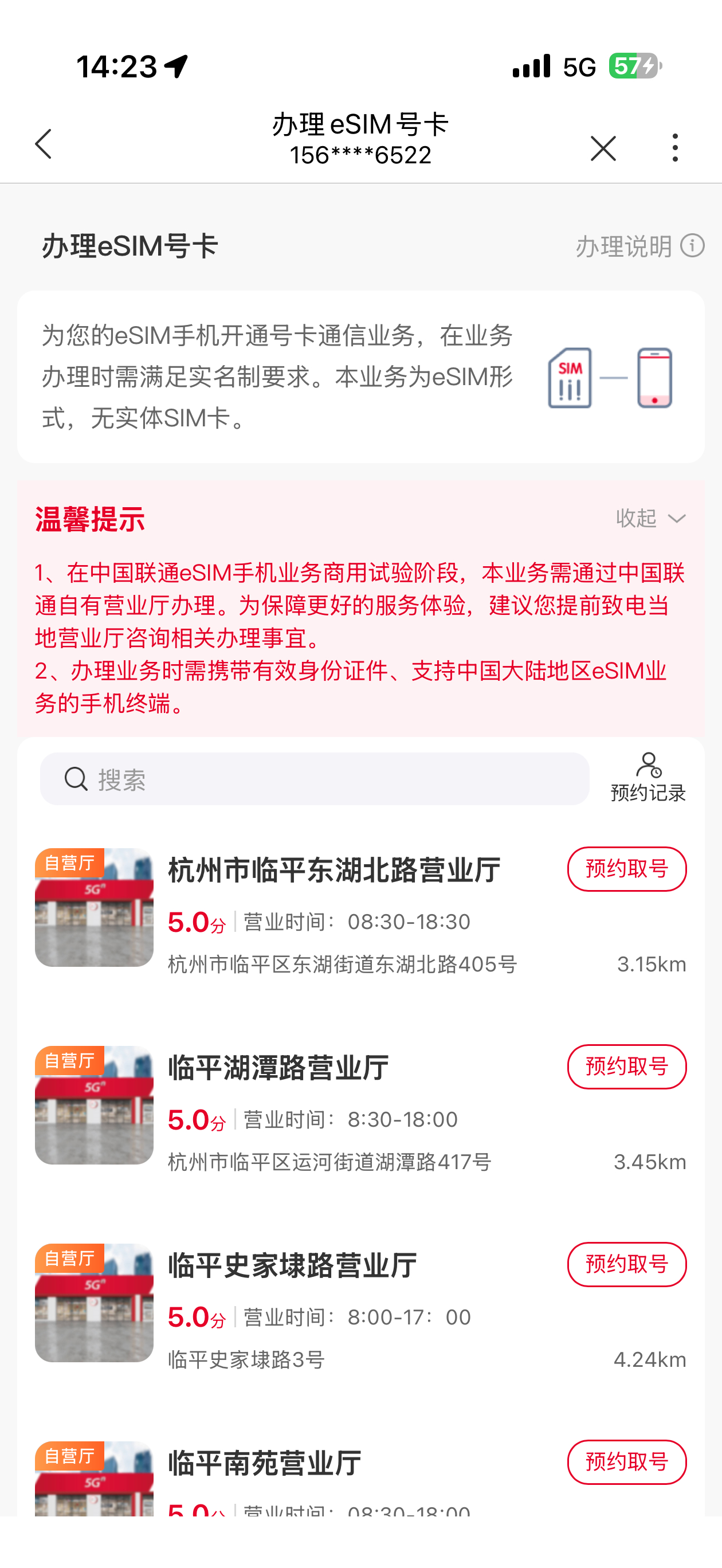 最近折腾手机卡，就突然觉得iPhone Air麻烦的地方了！eSIM卡要想搞，就