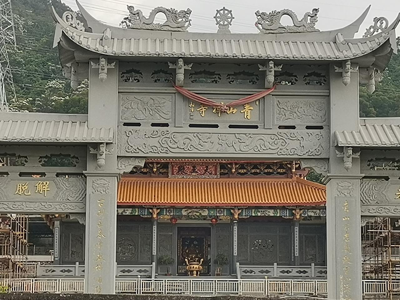 你好莆田！最近我去了莆田青山禅寺，那一趟体验超棒。青山禅寺静谧又有韵味，踏入其中