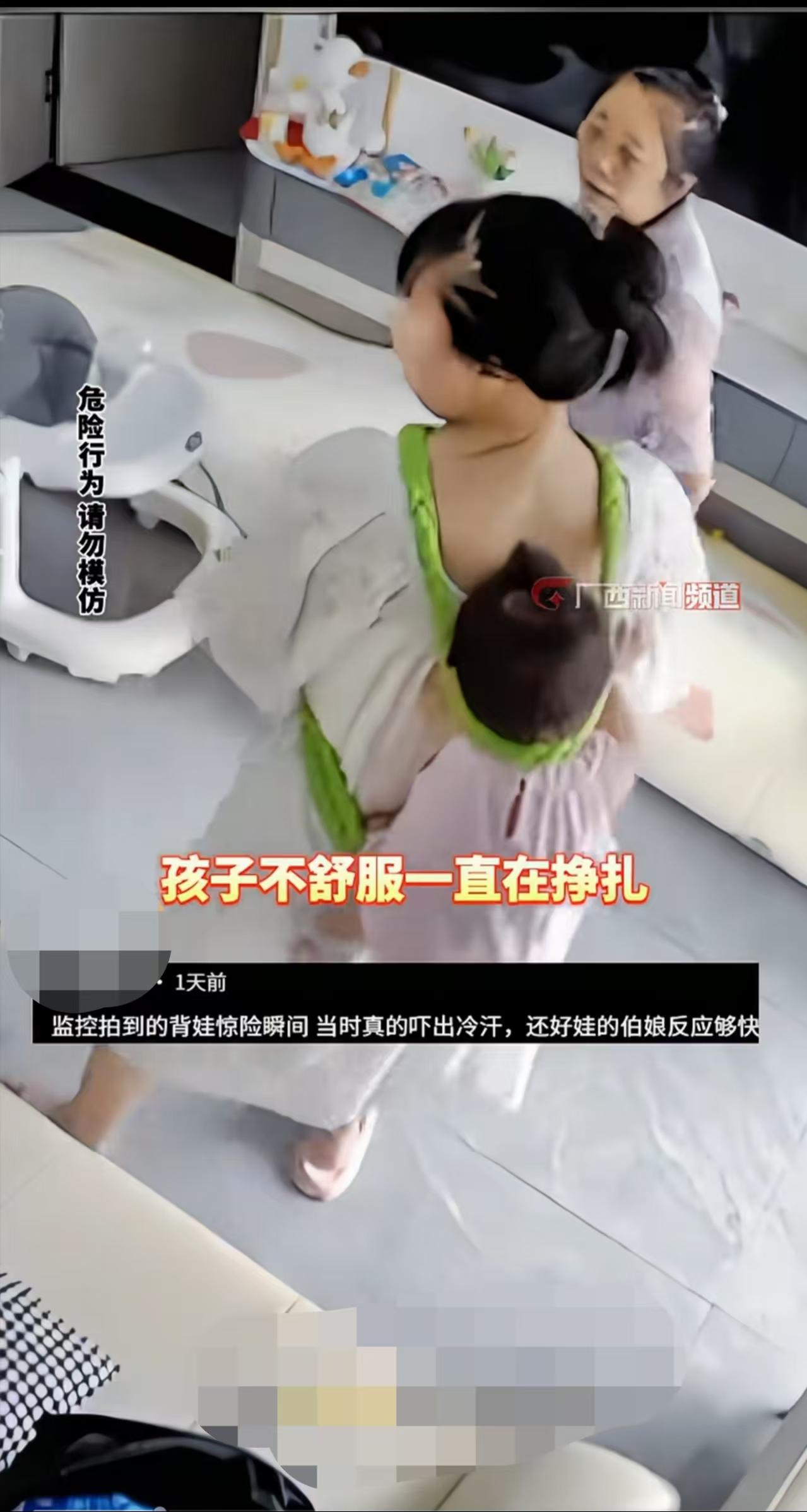 浙江，小婴儿哭闹不已，女子就想把孩子背在背上哄，她灵机一动找来两根粗绳子把婴儿绑