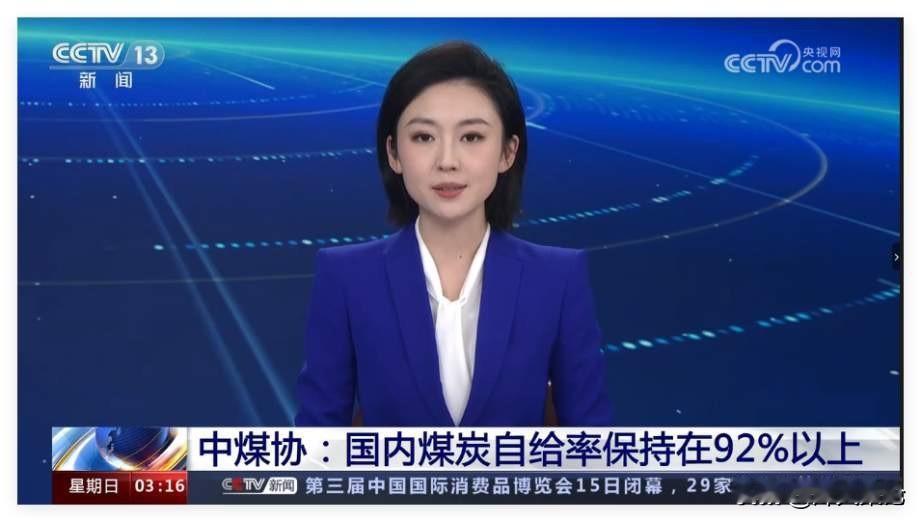 外媒集体感叹：这一轮冲击，中国又稳稳扛住了！底气全在这

当霍尔木兹海峡遇阻、全