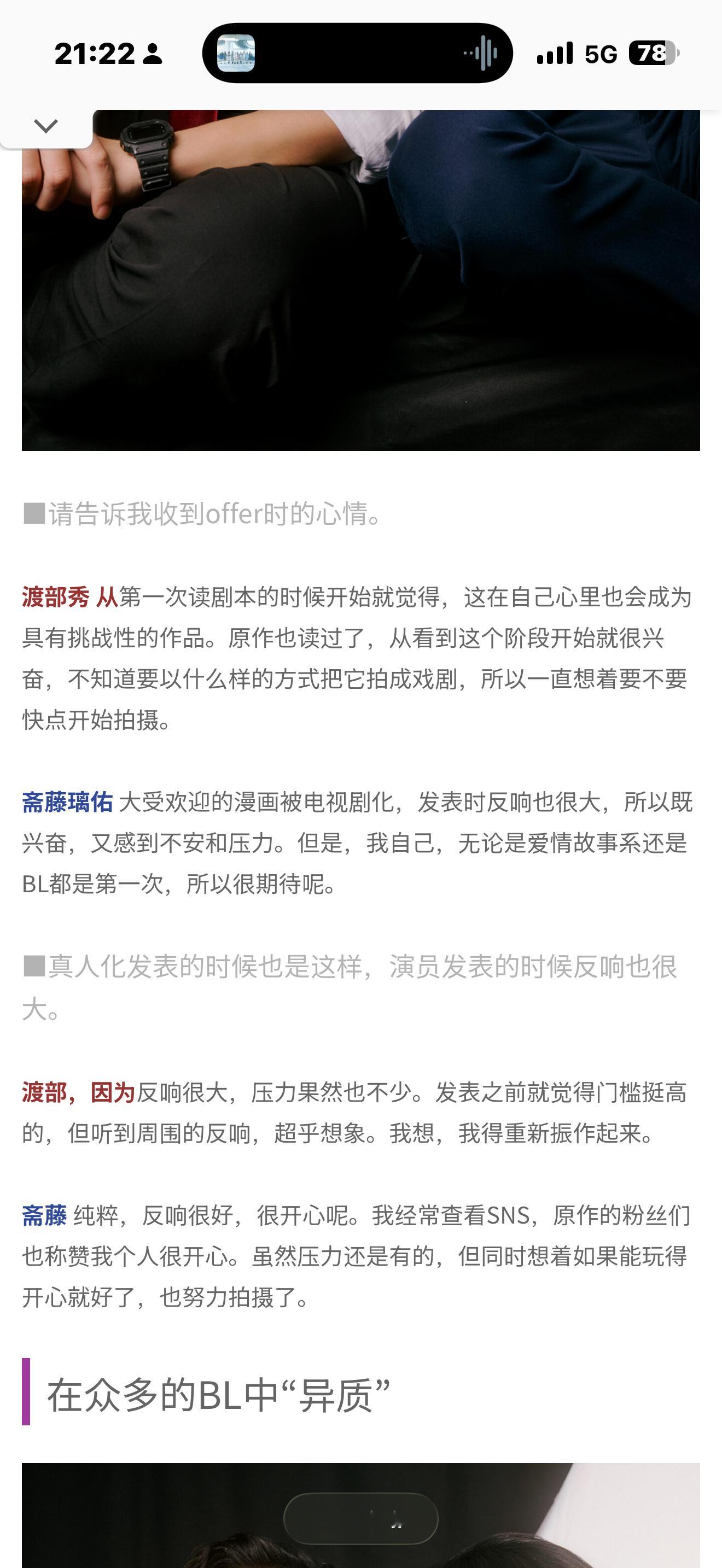 每次看到这种去读原著的都觉得很牙白啊啊啊啊不过幸好没拍床戏[泪奔]你们拍得都很不