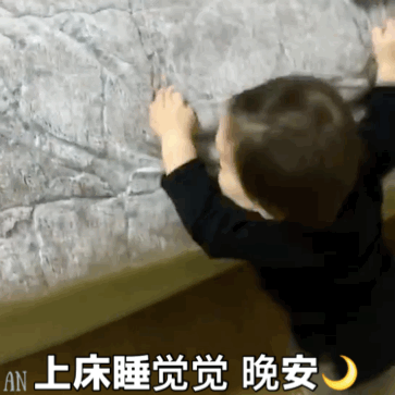 希望你所拼命争取的，最后都能如你所愿[给你小心心]#晚安# ​​​