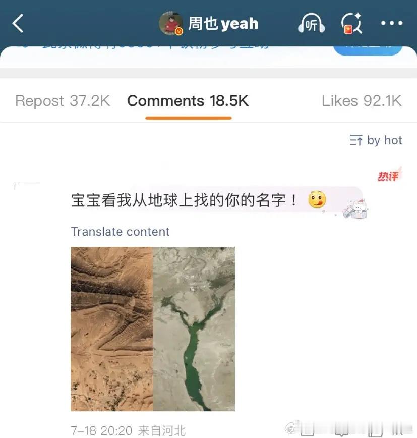 周也粉色吊带长裙周也内赞就1k …可以埋了吧可以埋了吧，发配当青衣。看过她几部剧