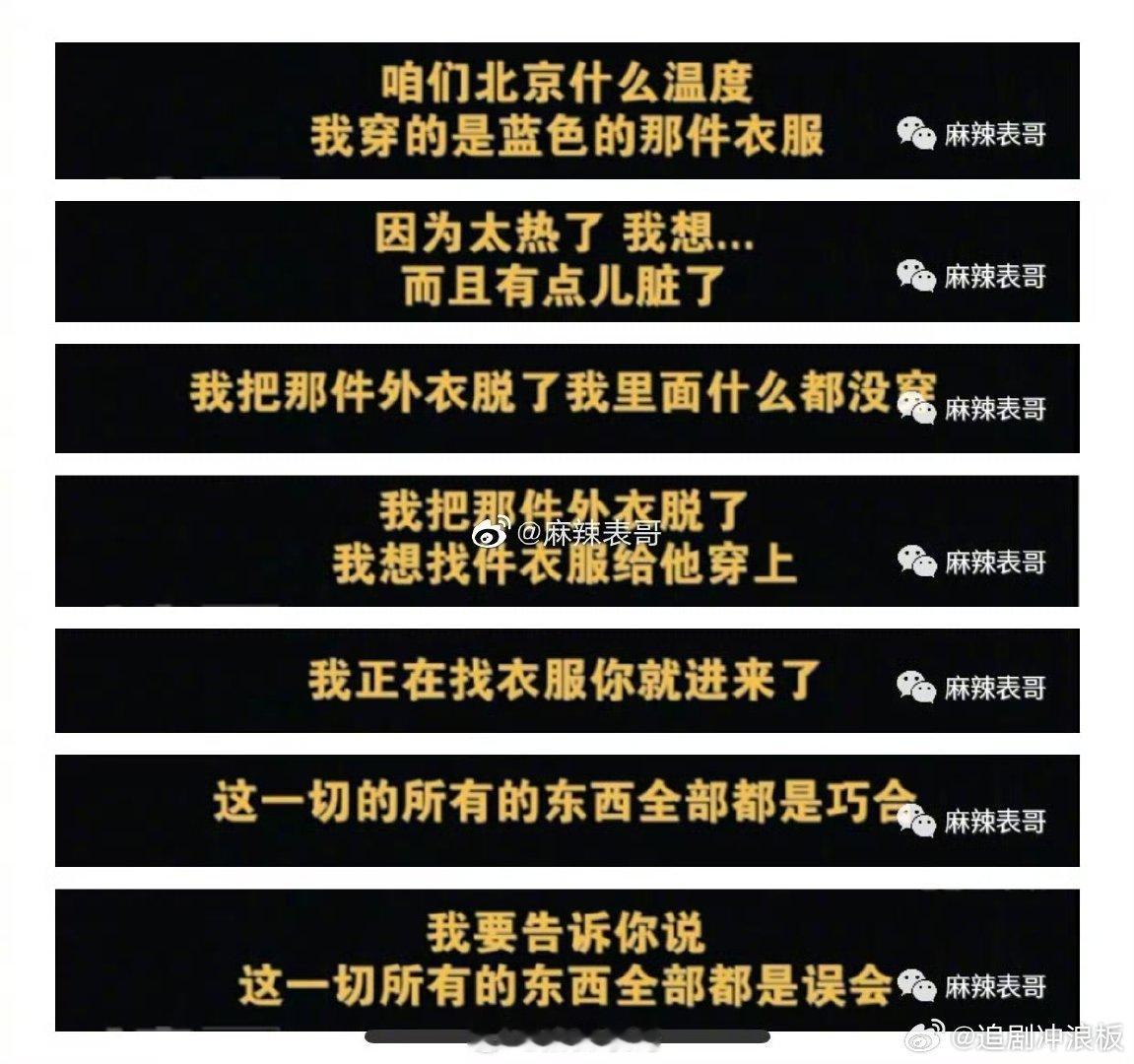 陈翔录音金句陈翔金句 陈翔录音金句，啊啊啊陈翔 江铠同