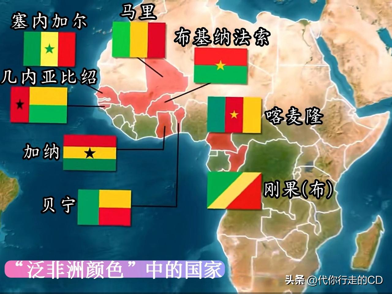 国足vs喀麦隆，闹笑话了…转播把喀麦隆国旗搞反了。
非洲的红绿灯，太迷人眼！