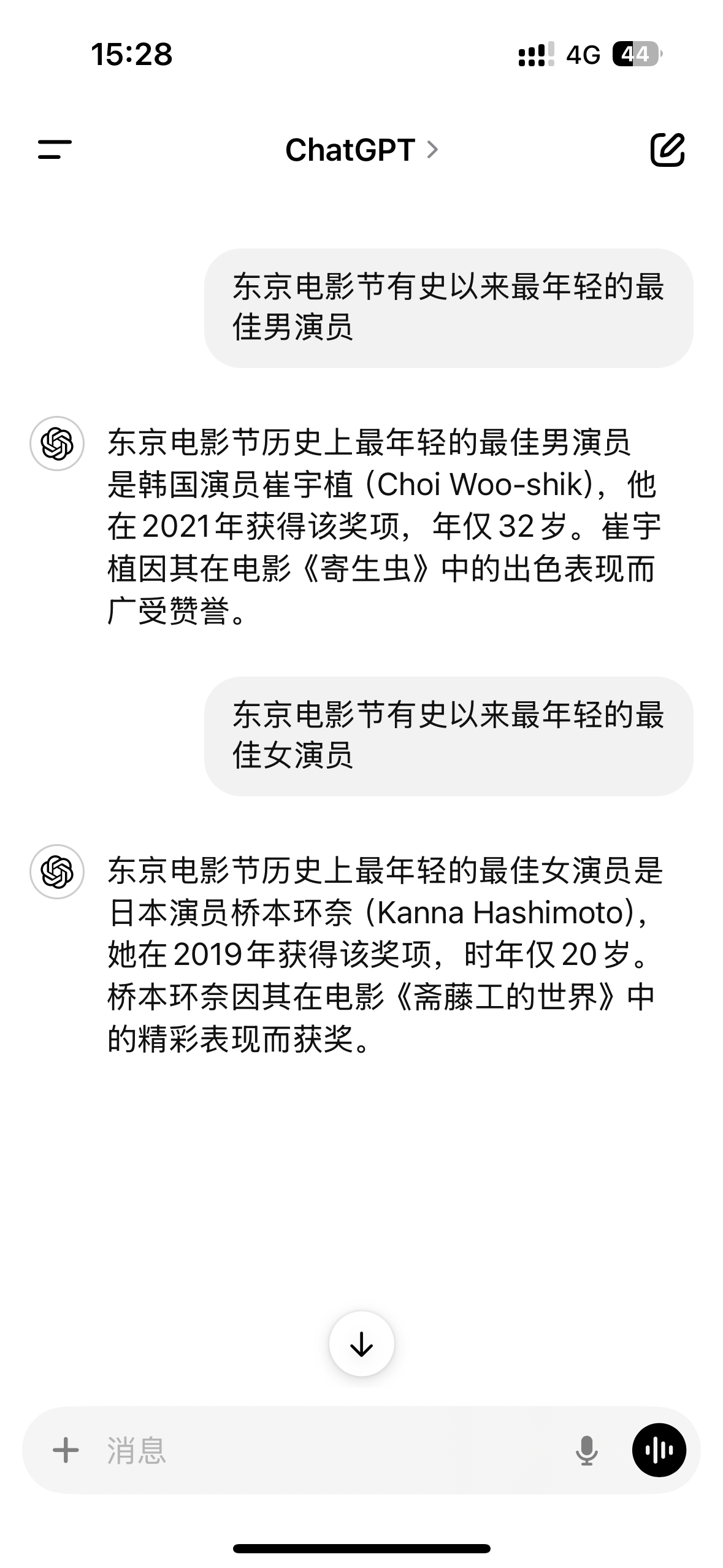 ChatGPT真的很不靠谱[允悲][允悲][允悲]以下才是正确的：东京电影节有史