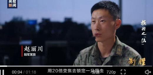 看似有趣的小画面，背后是无人机操作手实打实的实战基本功。陆军战士赵丽川透露，他们