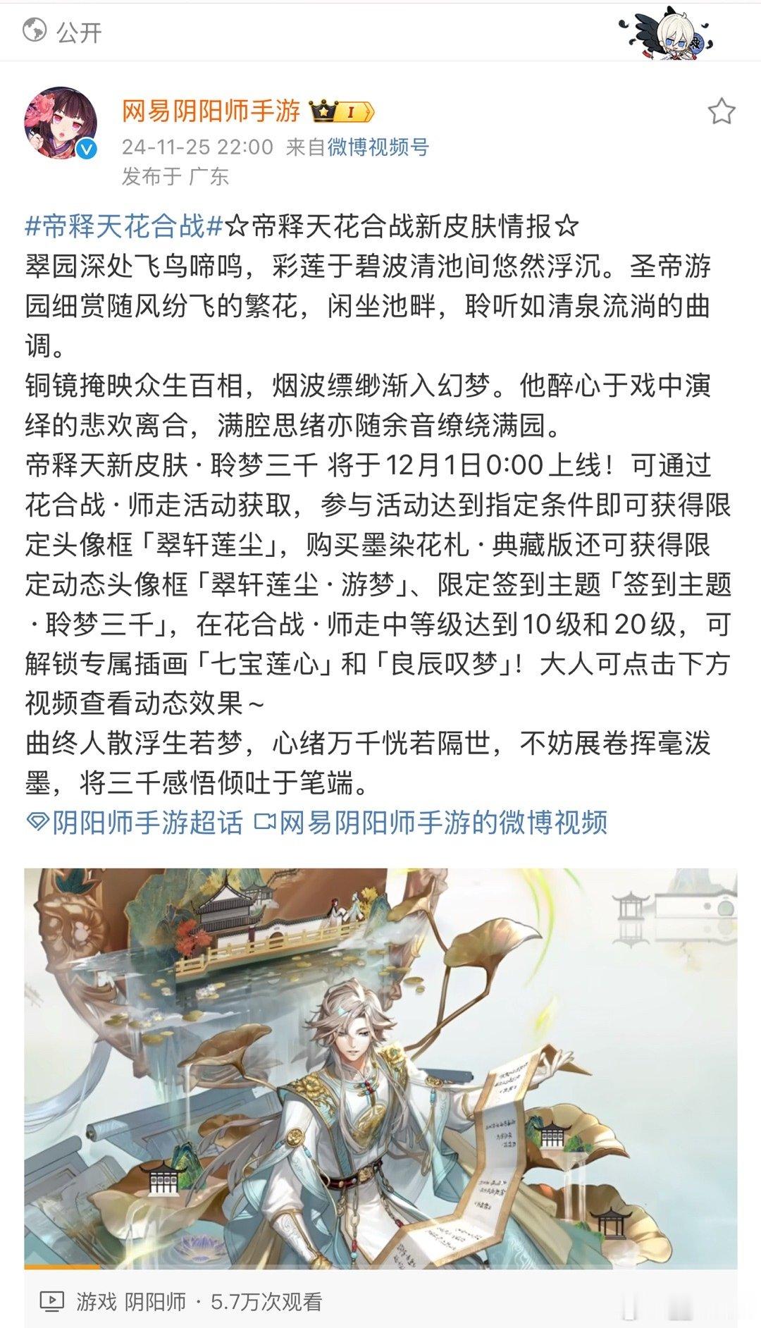 确认过眼神，是你游“特色”的宣发时间[doge] 