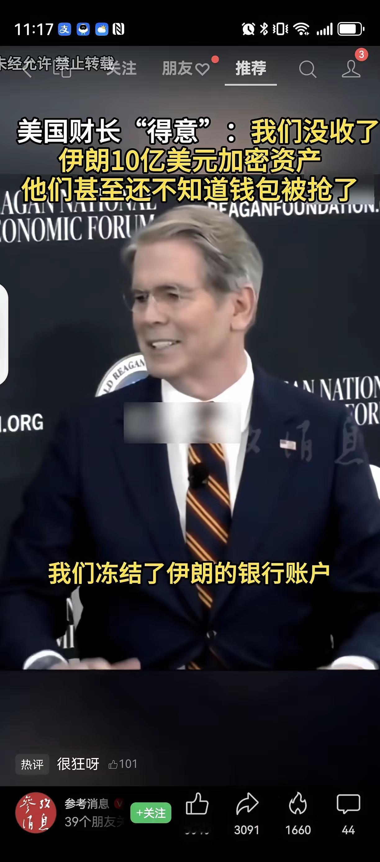 美国真是个神奇的国家！
美国人拥有神奇的逻辑！
公开炫耀自己是抢劫犯！
美国对于