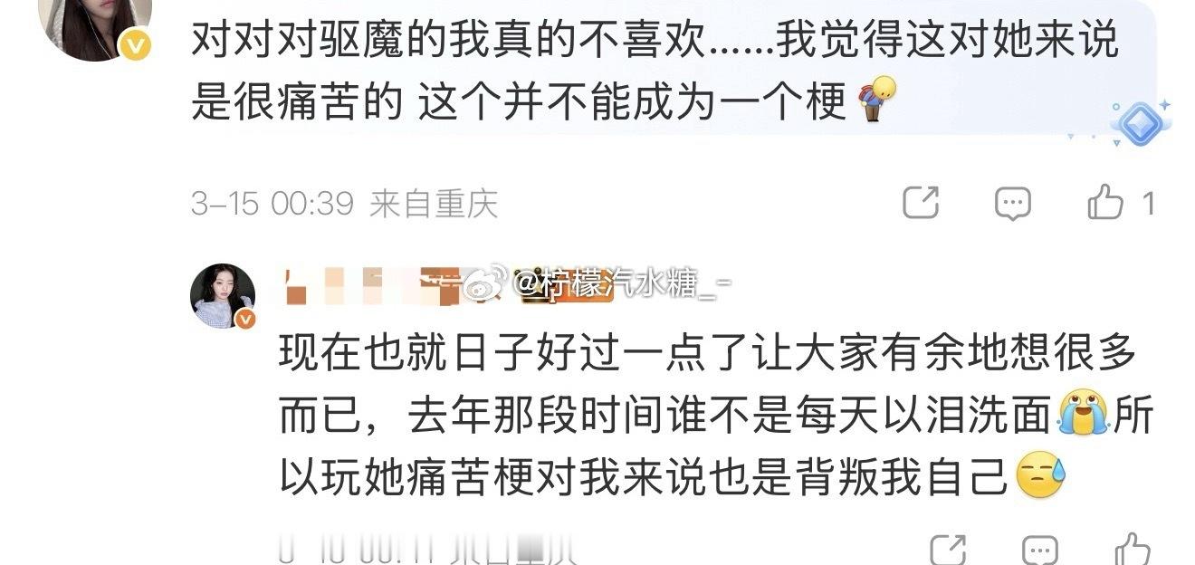 我说一下吧，我不是zgj全肯定（我也有想法但我会自己调节，不会伤害老露），也不是