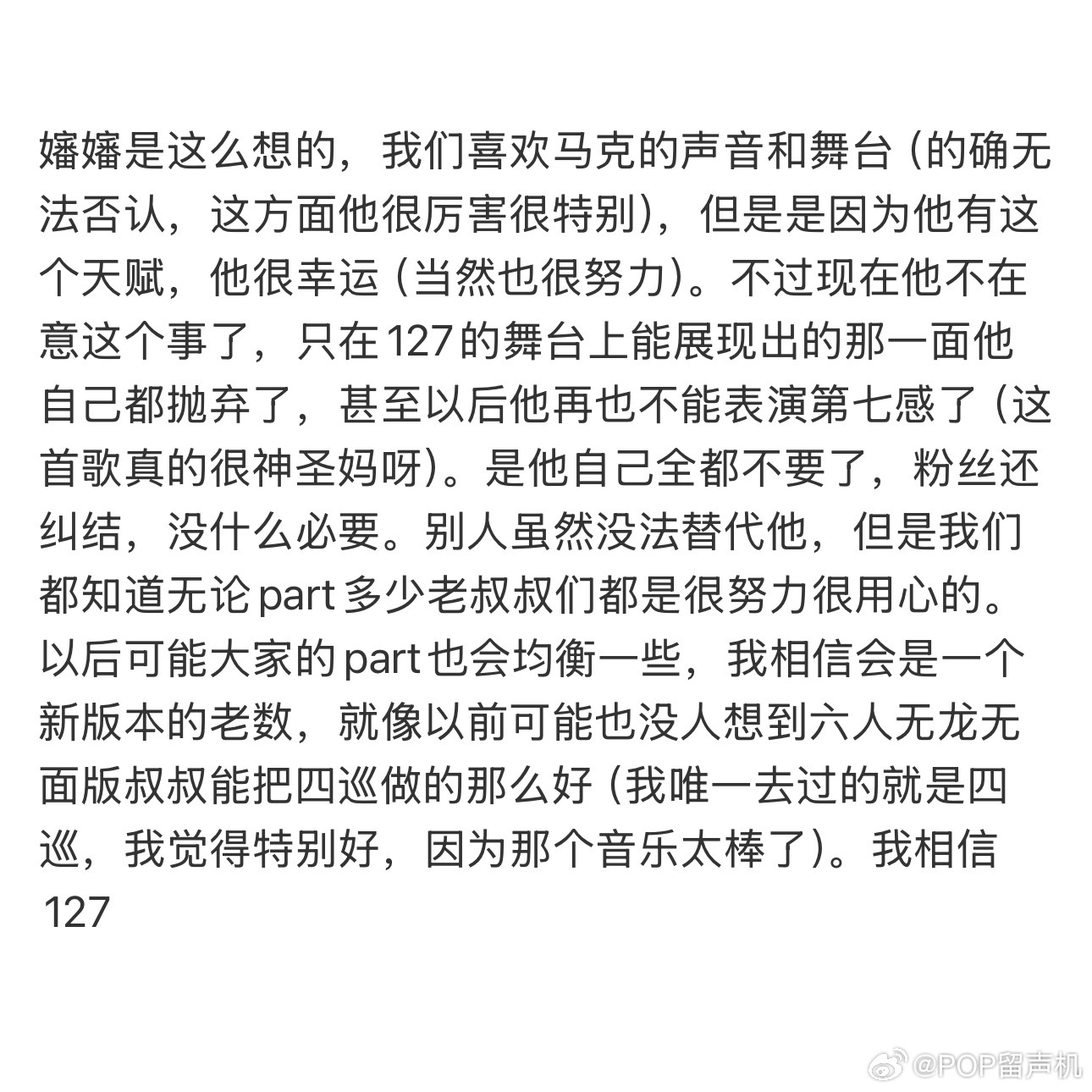 嬸嬸是这么想的 
