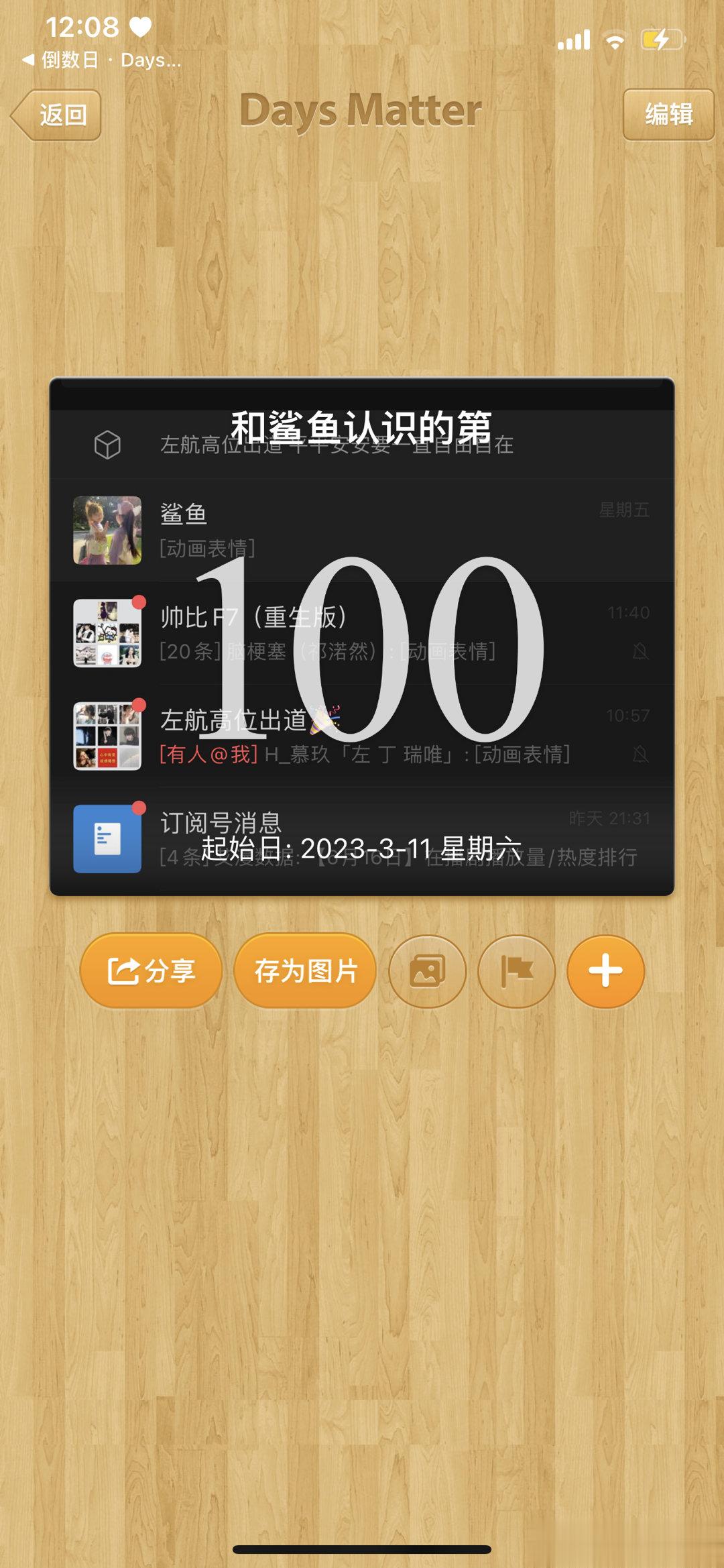 “我寄愁心与明月，随君直到夜郎西” ​​​