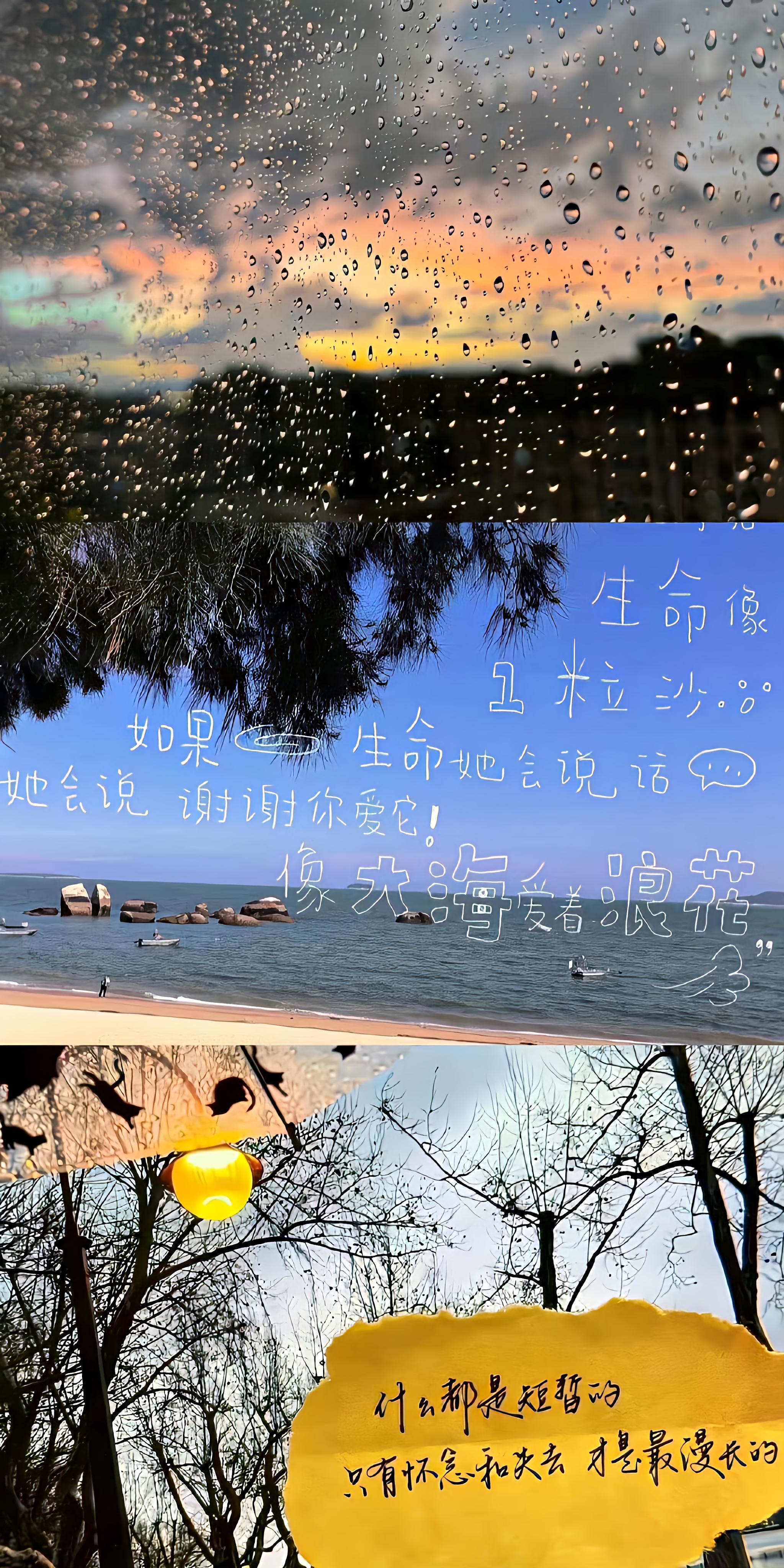 治愈系壁纸壁纸[超话] ​​​