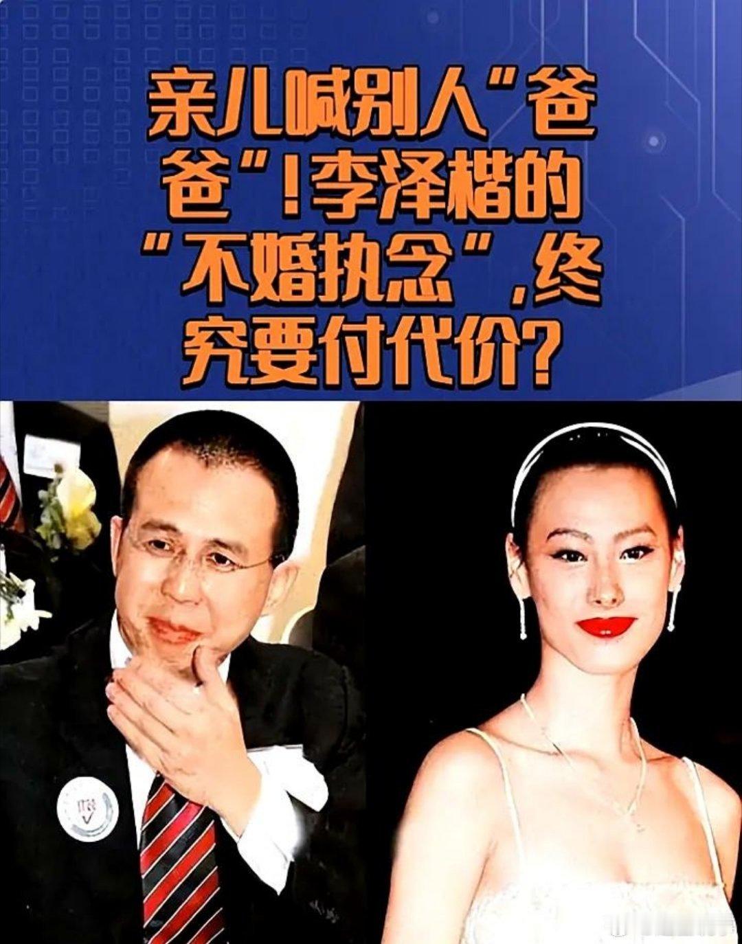 豪门继承人的导演梦让李泽楷夜不能寐。当十五岁的李长治在社交媒体晒出与导演马浴柯的