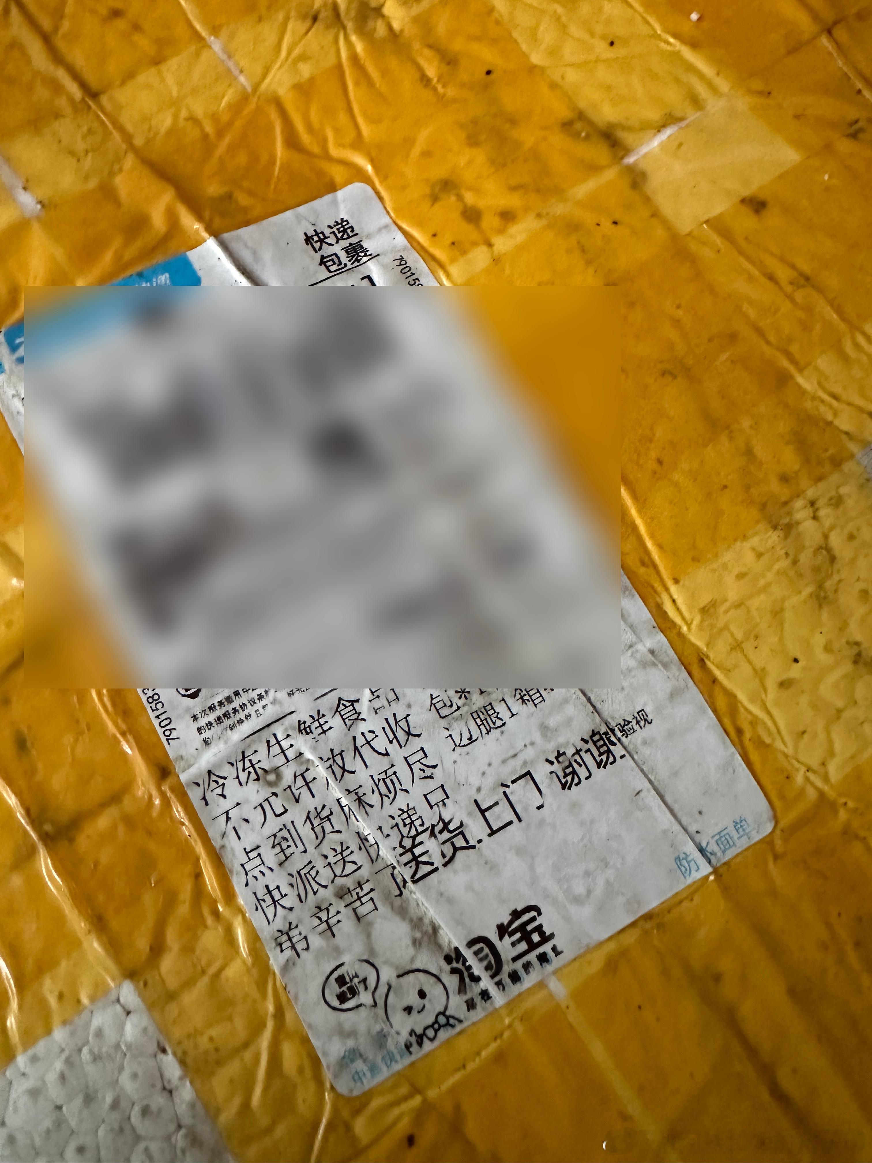 合肥市魏阿姨流浪动物基地20260702-20260711捐赠物资接收公示 Pa