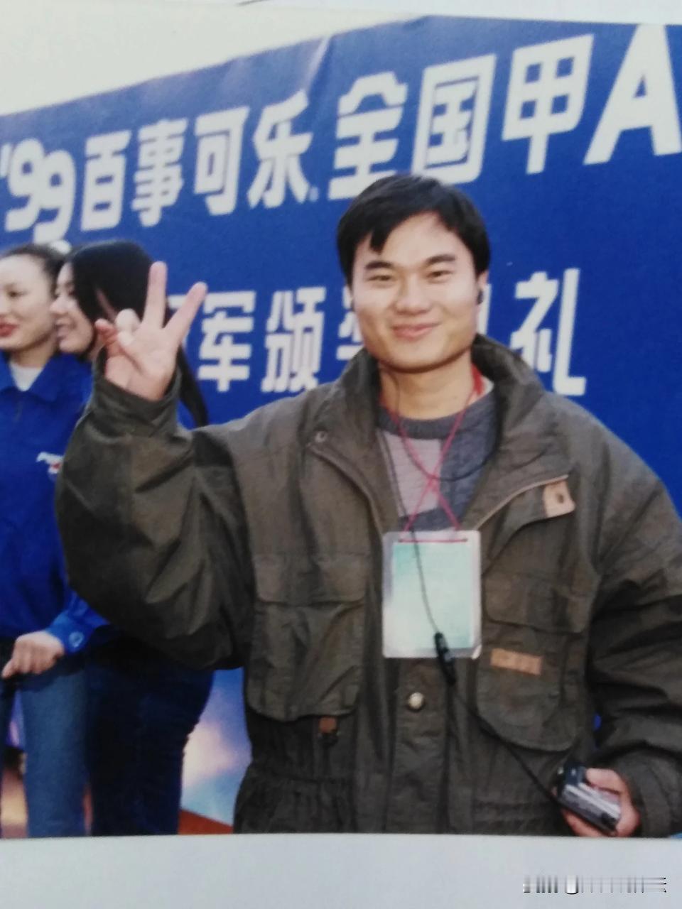 我的中国足球职业联赛记忆：
对于山东球迷来说，这既是幸福的烦恼，也是别样的观赛体