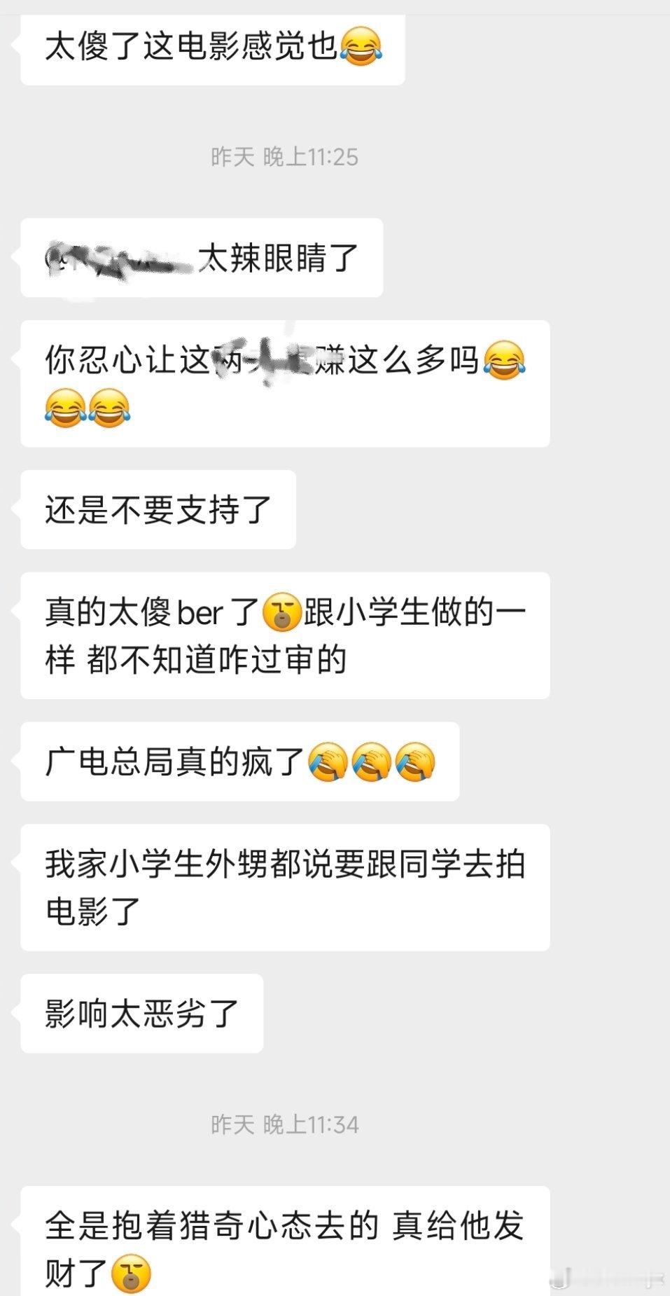 牛来现象人传人... 