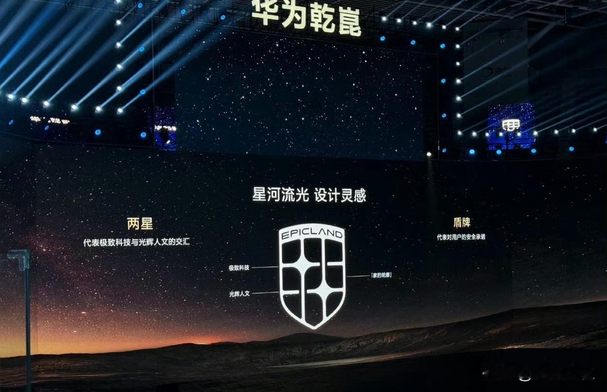 大家认为奕境logo和保时捷的像不像？主要是设计结构。